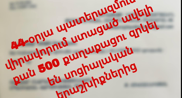 any